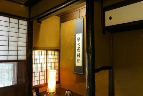 町家宿气乐inn旅馆 京都 外观 照片