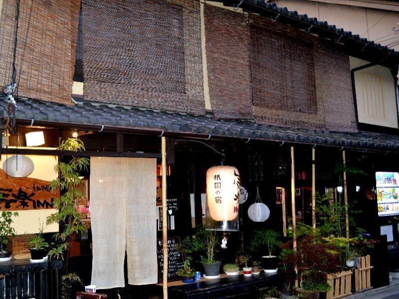 町家宿气乐inn旅馆 京都 外观 照片